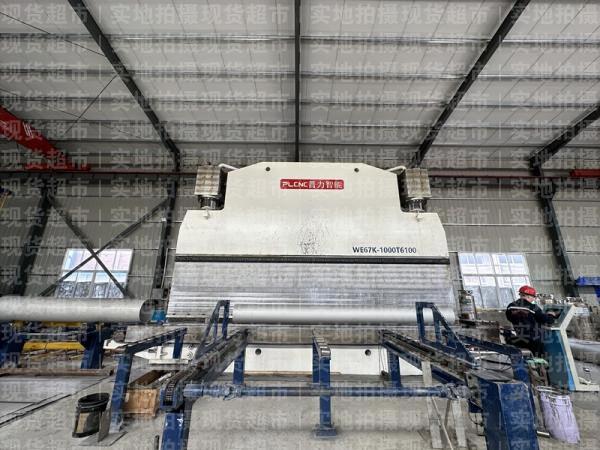 山東正遠不銹鋼制品有限公司,6米數控折彎機