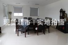 溫州市集強(qiáng)管業(yè)有限公司,會議室