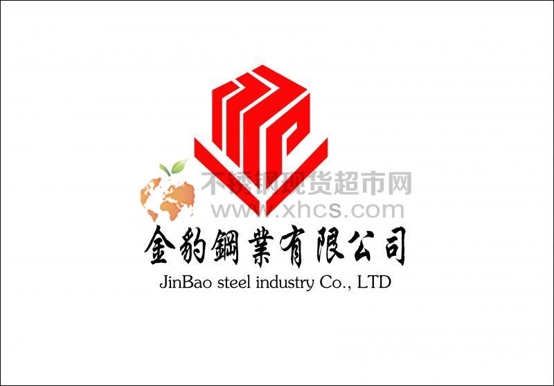 溫州金豹不銹鋼管業(yè)有限公司