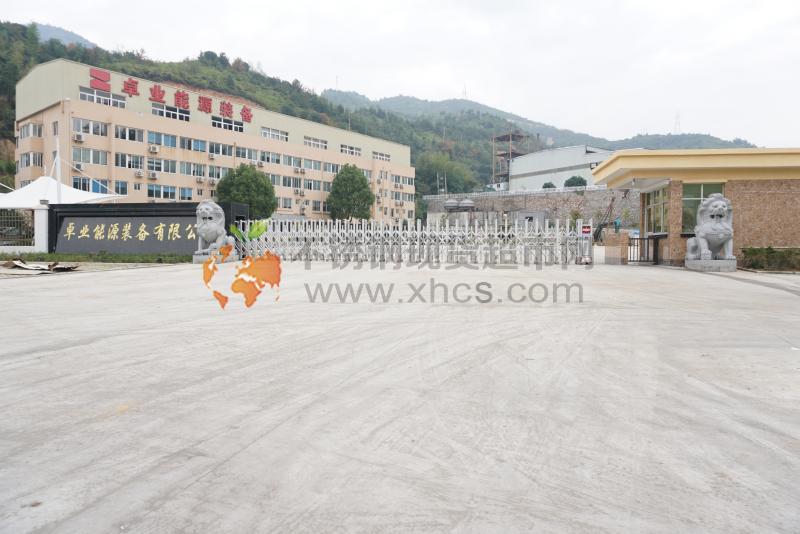 浙江卓業(yè)能源裝備有限公司