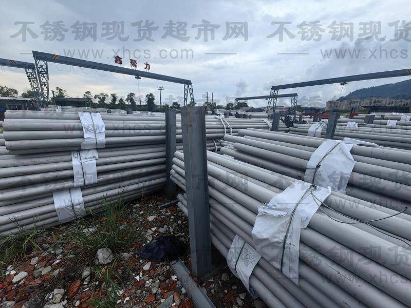 溫州鑫聚力鋼業(yè)有限公司