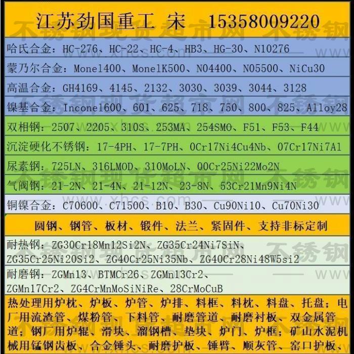 江蘇勁國重工機(jī)械有限公司 