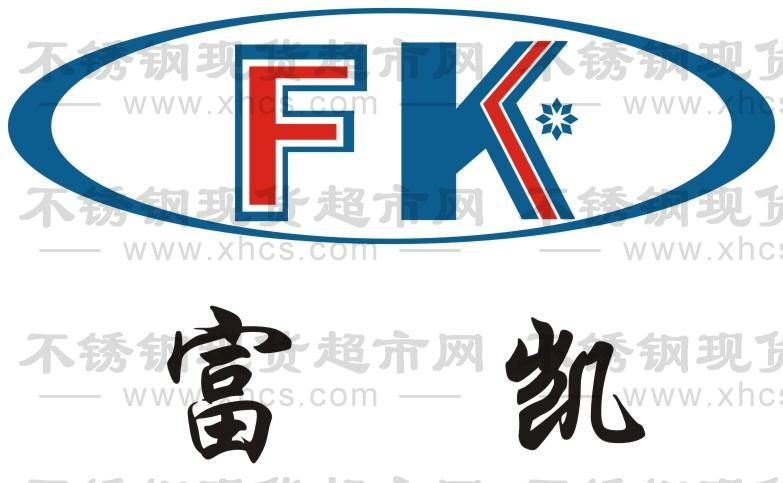 安徽富凱特材有限公司